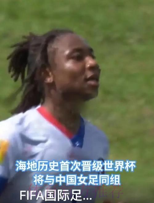 加拿大女足世界杯6月6日揭幕 中国队23人参赛名单公布